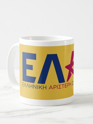 Κούπα ELAS Αλέξης Τσίπρας Ελληνική Αριστερή Συμπαράταξη καινούργια, 330 ml πορσελάνη