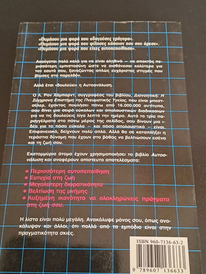 L. Ron Hubbard Auto Analysis book