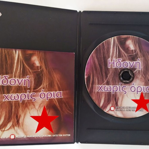 Cum Covered Teens 3 VCD like new, subtitles