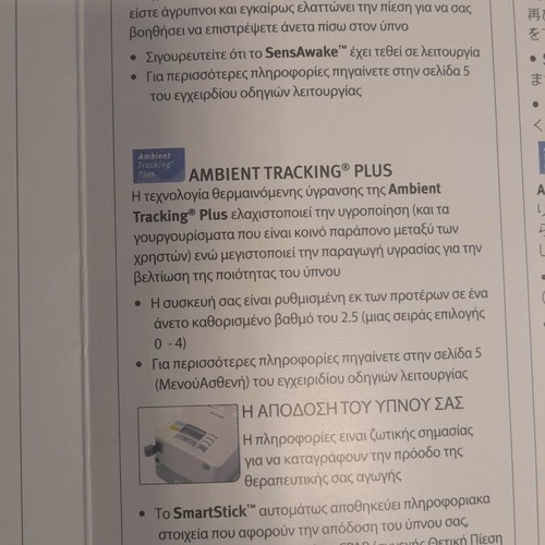 Fischer and Paykel oxygen supply device new medical equipment