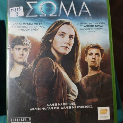 The Host DVD like new