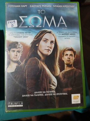 The Host DVD like new