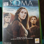 The Host DVD like new