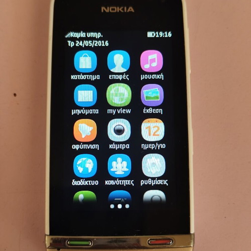 Nokia Asha 311 used, fully functional mobile phone