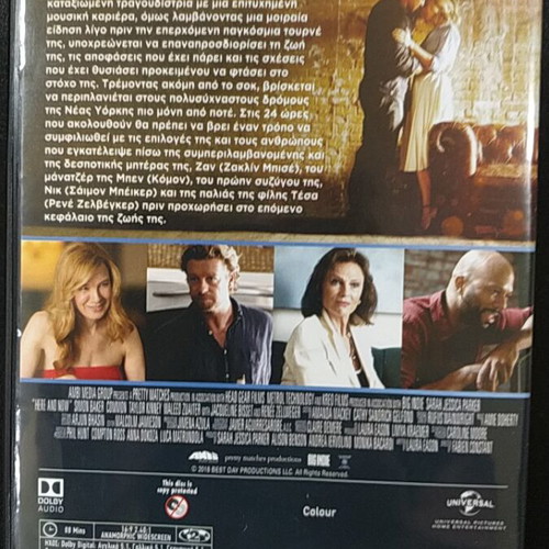 Here and Now DVD like new with subtitles
