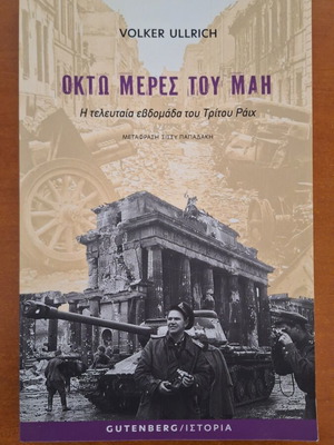 Eight Days of May book like new, history