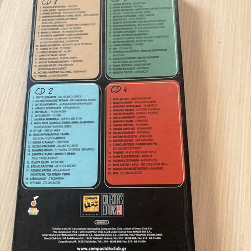 Stou Tragoudiou To Chroma CD box set used, entechno