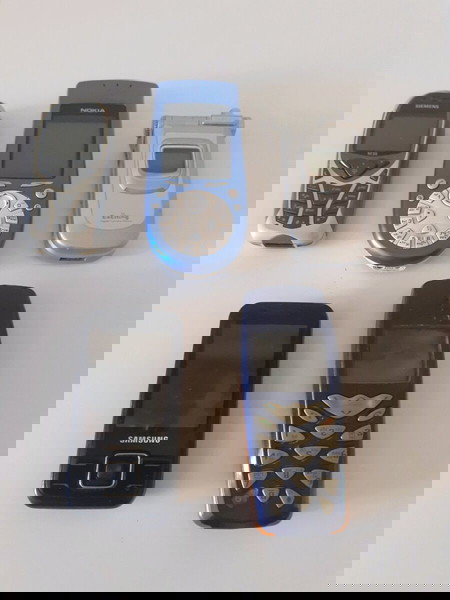 ΚΙΝΗΤΑ ΤΗΛΕΦΩΝΑ ΝΟΚΙΑ - SAMSUNG - SIEMENS ΓΙΑ ΣΥΛΛΟΓΗ