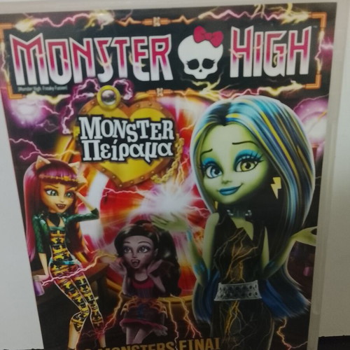 Monster High Monster Experiment DVD used, dubbed