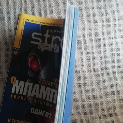 Strange 2000 magazine issue 21 April like new
