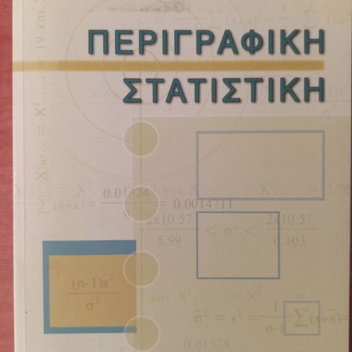 Descriptive Statistics book like new