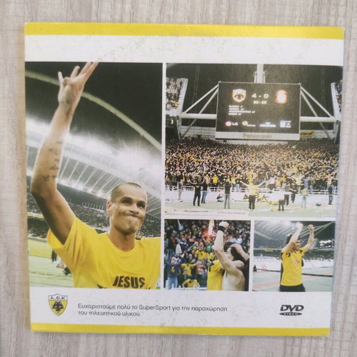 Collectible 3 DVD AEK Olympiacos Rangers Championship 1989 like new
