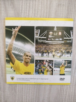 Collectible 3 DVD AEK Olympiacos Rangers Championship 1989 like new
