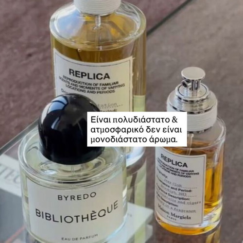 Byredo Bibliothèque Tester 10ml New Eau de Parfum