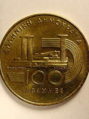 100 Drachmas 1997 World Track Championship Athens like new
