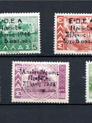 Ελλάς 1944 Εθνική Αντίσταση Πρέβεζας γραμματόσημα καινούργια, κομπλε σειρά