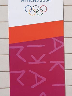 Athens 2004 Olympic Games poster like new, official decoration