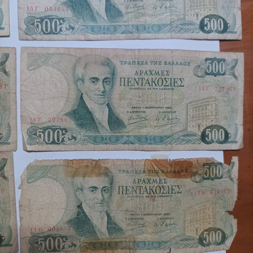 500 Drachma banknotes used, set of 10, 1983