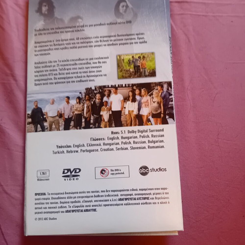 Lost The First Season DVD like new, subtitled adventure