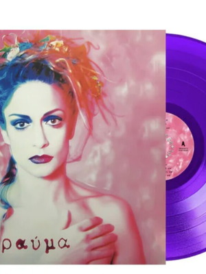 Anna Vissi Trauma vinyl collectible edition new, numbered