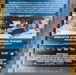  ΤΑΙΝΙΑ DVD