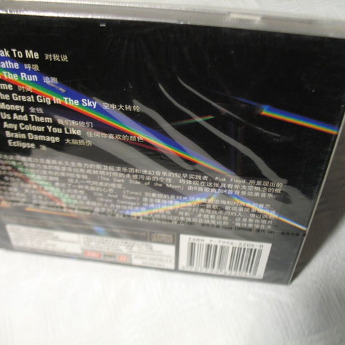 The Dark Side of the Moon Pink Floyd CD new, vintage, made in Japan