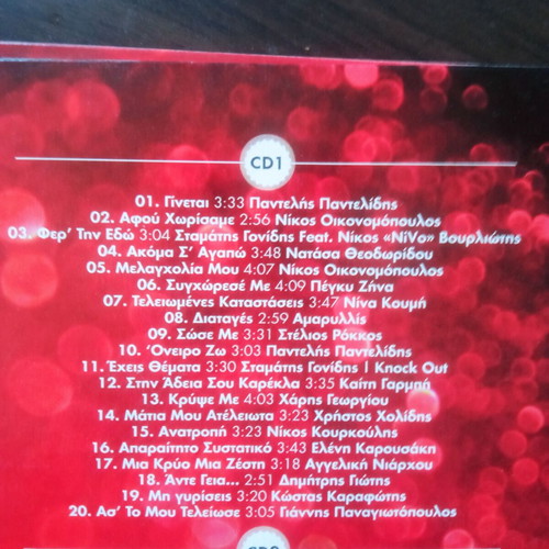 Minos 2014 double CD new with hits