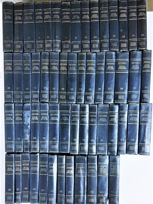 Lenin Apanta used, complete set of 55 volumes, Russian language