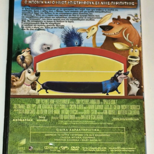 Open Season 2 DVD like new
