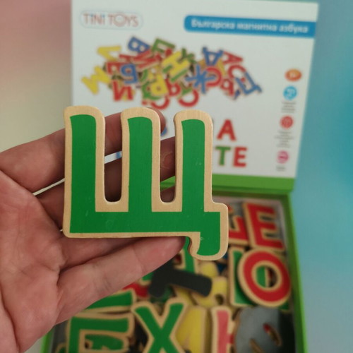 Wooden magnetic Bulgarian alphabet set, 50 pieces