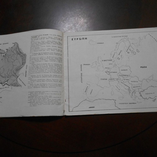 Educational geography notebooks used, 1950-60 decade, set of 2