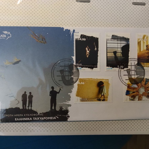 First Day Cover The Child and Its Rights 2009 new