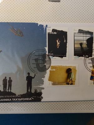 Φάκελος πρώτης ημέρας Το παιδί και τα δικαιώματά του 2009 καινούργιο