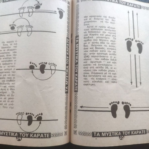 Mikros Archigos Issue 124 used