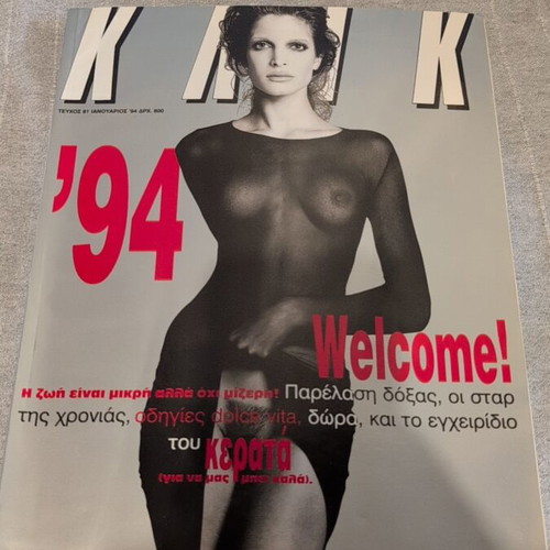Klik 82 January 1994 magazine in very good condition