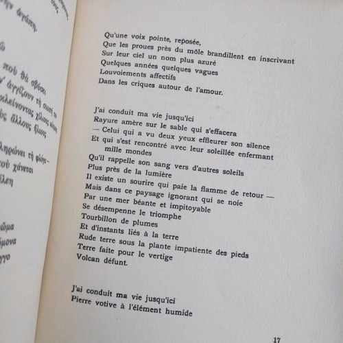 Elytis ELYTIS POEMS used, Greek text and French translation