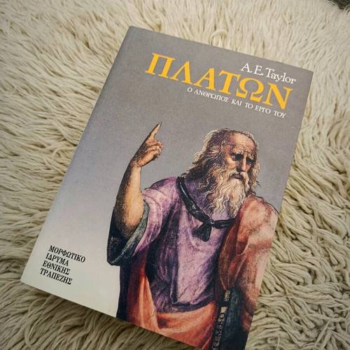 Plato book new, life and works with Socratic dialogues