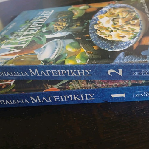 The Great Encyclopedia of Cooking like new with Cretan Cuisine book
