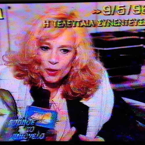 Aliki Vougiouklaki VHS tapes used, 5 tapes with recordings from 1996