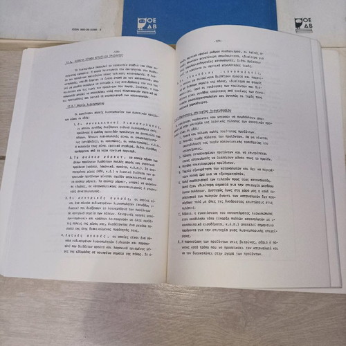 Agricultural and farming books set used, agronomy collection