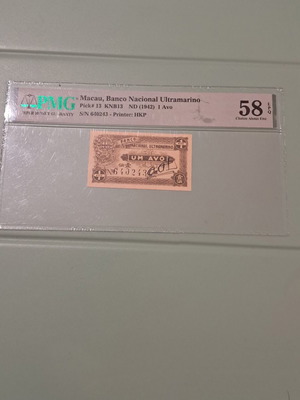 Χαρτονόμισμα Μακάο 1 Avo 1942 πιστοποιημένο PMG 58 EPQ σαν καινούργιο