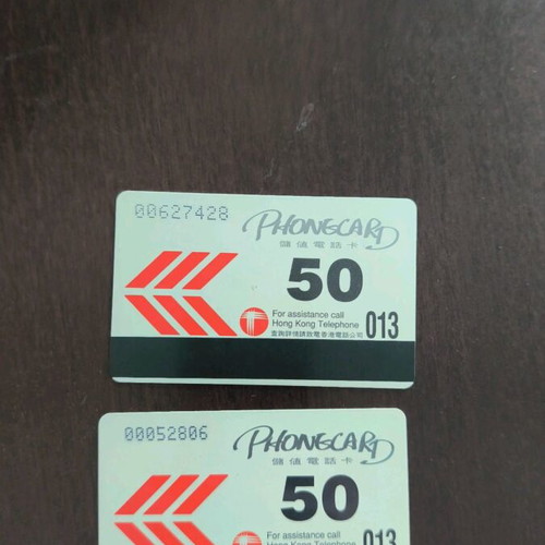 Hong Kong phone cards used, pack of 2