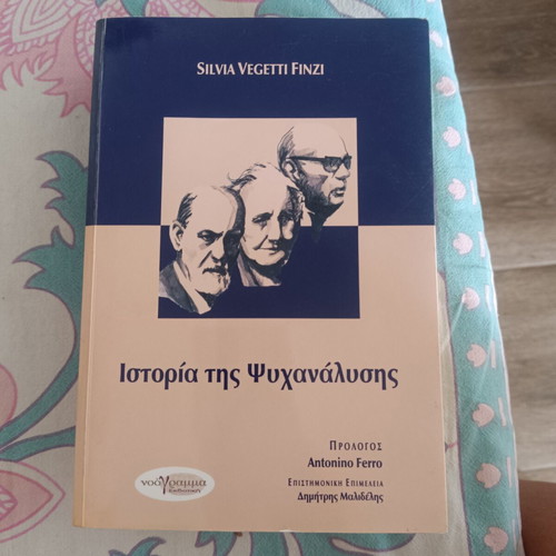 History of Psychoanalysis by Silvia Finzi like new, Greek