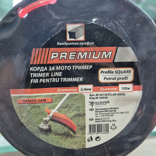 Trimmer Cord new, 2.4 mm thickness, square profile, 100m