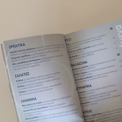 Cooking and pastry books set like new, 4 volumes in Greek