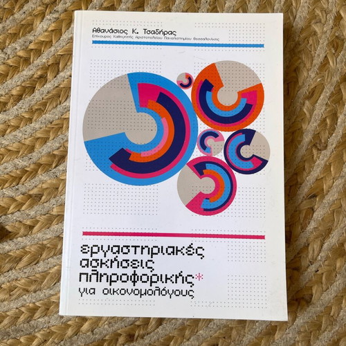 Book Laboratory Exercises in Informatics like new