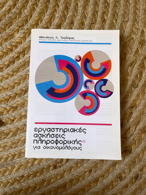 Book Laboratory Exercises in Informatics like new