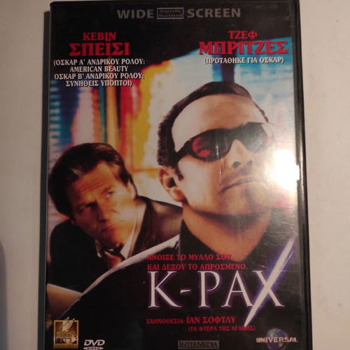 K-Pax DVD like new with Greek subtitles and extra material