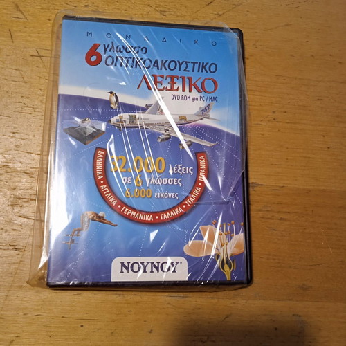6-language audiovisual dictionary DVD-ROM like new, 32,000 words