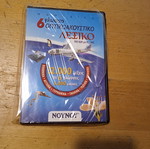 6-language audiovisual dictionary DVD-ROM like new, 32,000 words